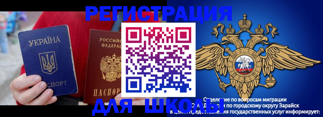 найти адрес прописки в Заречном